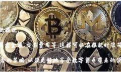 biao ti怎么开通虚拟币钱包