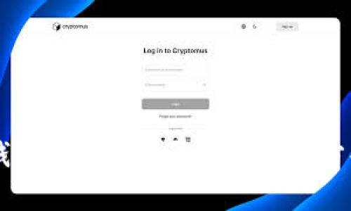 Trezor钱包国内无法登录的解决方案与分析