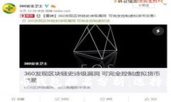 2023年全球虚拟币钱包排名