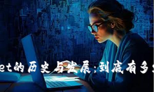 tpWallet的历史与发展：到底有多少年了？