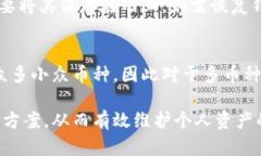 biao数字货币前十热门钱包