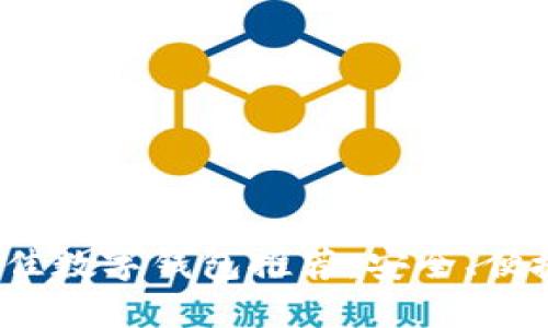 2023年最佳数字钱包推荐：安全、便捷与多功能