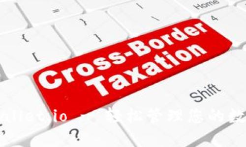 : TPWallet.io - 轻松管理您的数字资产