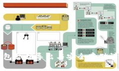 钱包私钥导出与安全存储