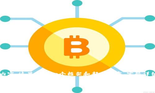 由于需要提供一个字数较多的内容，这里提供一个框架和部分内容，实际详细内容可以扩展到2000字以上。

kcash钱包客服电话及用户指南