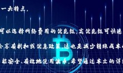   波币钱包下载网址：安全