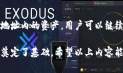 baioti区块链地址有多少位