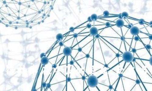 区块链技术在中国的崛起：历史与影响