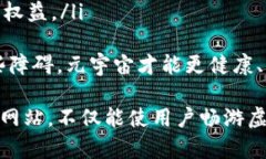 以下是和的内容：  元宇宙