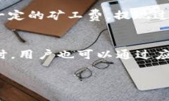   tpWallet里面的app是否可靠？全面解析与评估 /