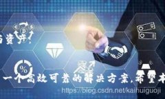 区块链数字钱包0L0：安全