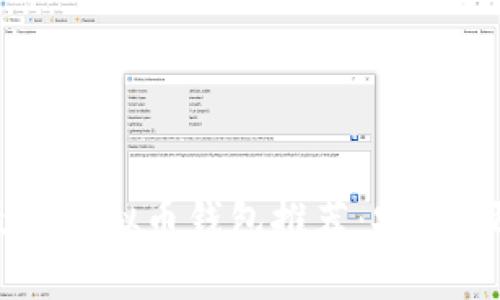 2023年最佳虚拟币钱包推荐：安全、便捷又实用