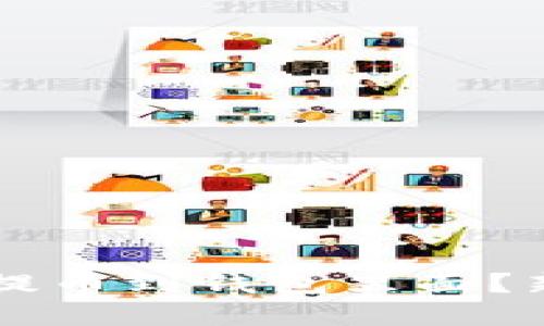 虚拟币怎么提币到钱包里面？新手必看指南