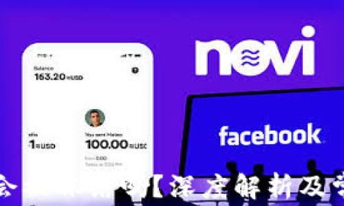 
比特派钱包会被冻结吗？深度解析及常见问题解答