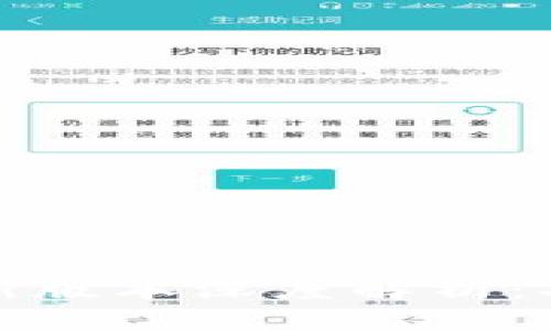小狐狸钱包2025年新版本深度解析：功能、特点与用户体验