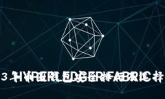 2023年币圈钱包安全排行及选择指南