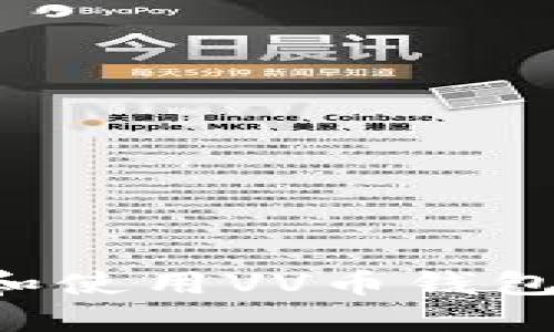 如何安全管理和使用VV币钱包地址：新手指南