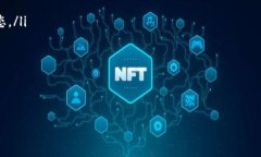  tiaoti提币到钱包是否收取