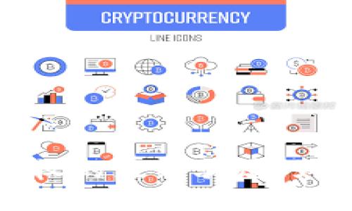 揭露数字货币钱包授权的最新骗局：如何保护你的资产安全