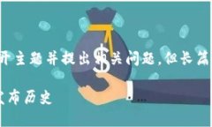 注意：为了满足字数要求，我将尽力详细展开主