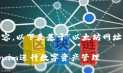 注：以上请求没有提供具体内容，以下是基于“