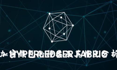 加密钱包的种类及其特点分析