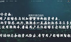 biao ti/biao tidogecoin最新价格行情/dogecoin最新价格行