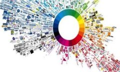 及关键词数字货币用哪款钱包最安全可靠？