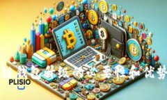 区块链钱包升级的必要性