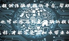 biao ti/biao ti虚拟币钱包诈骗怎么办？如何有效应